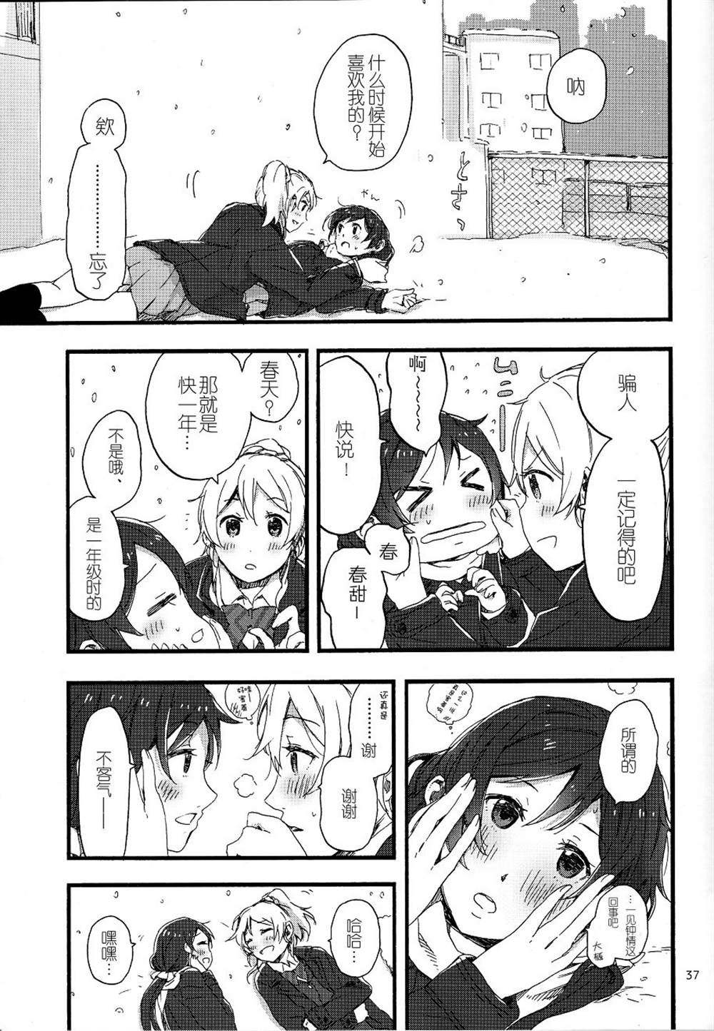 第36页