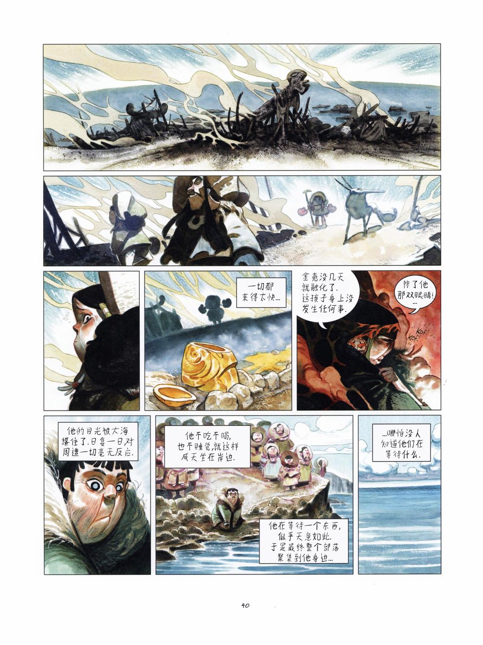 第41页