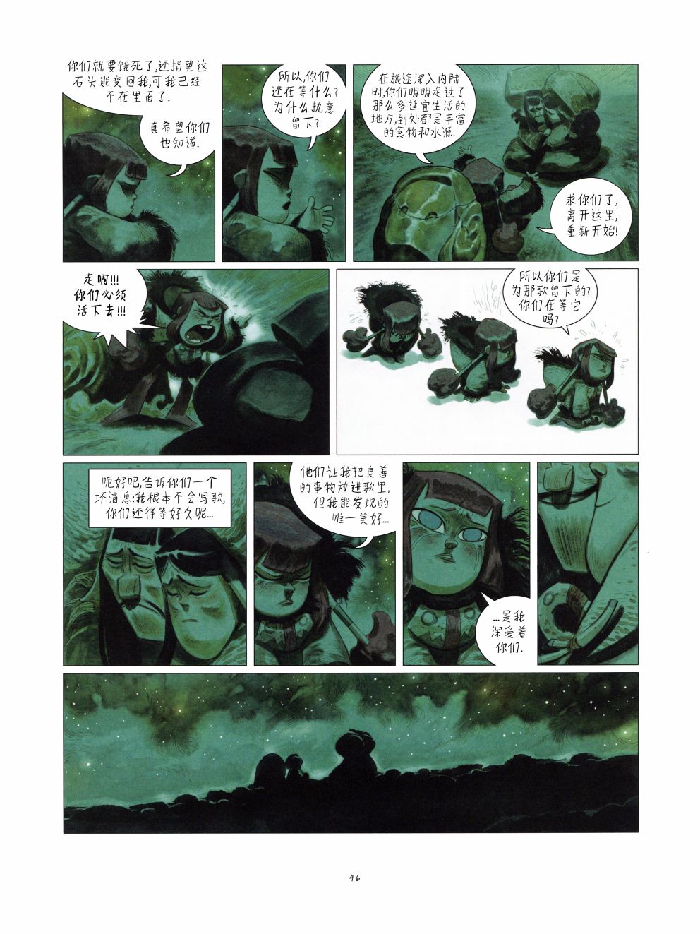 第47页
