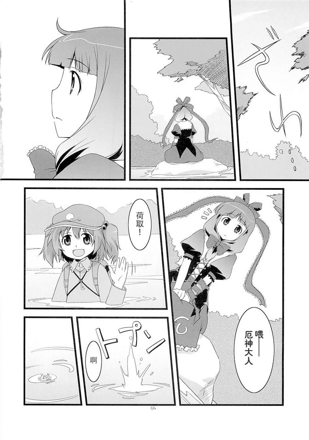 第4页