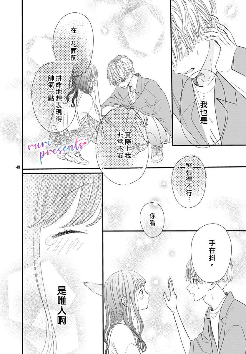 第48页