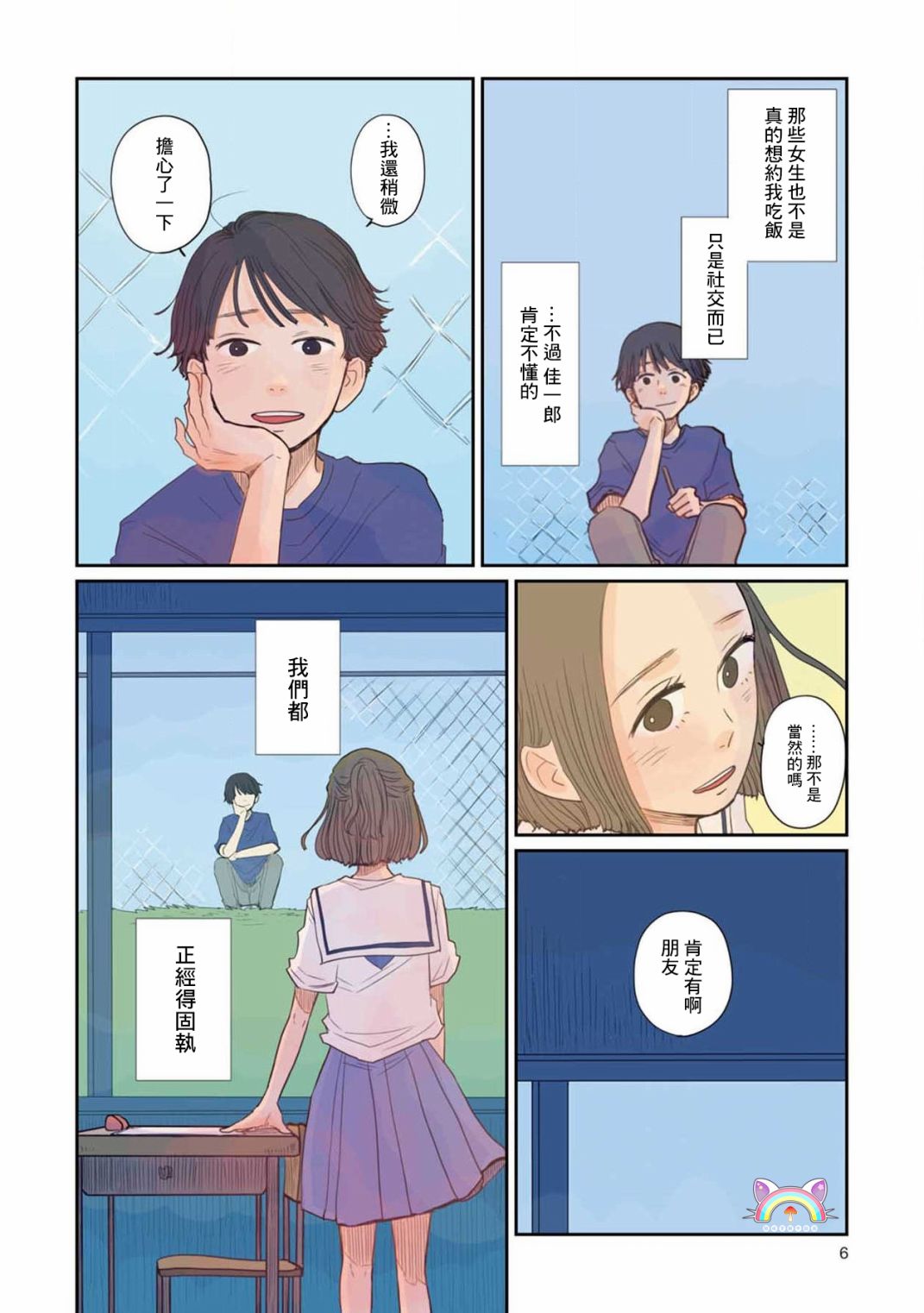 第4页