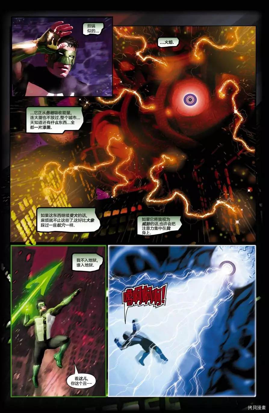 第63页