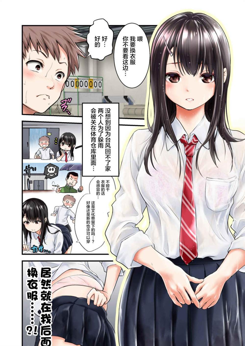 第13页