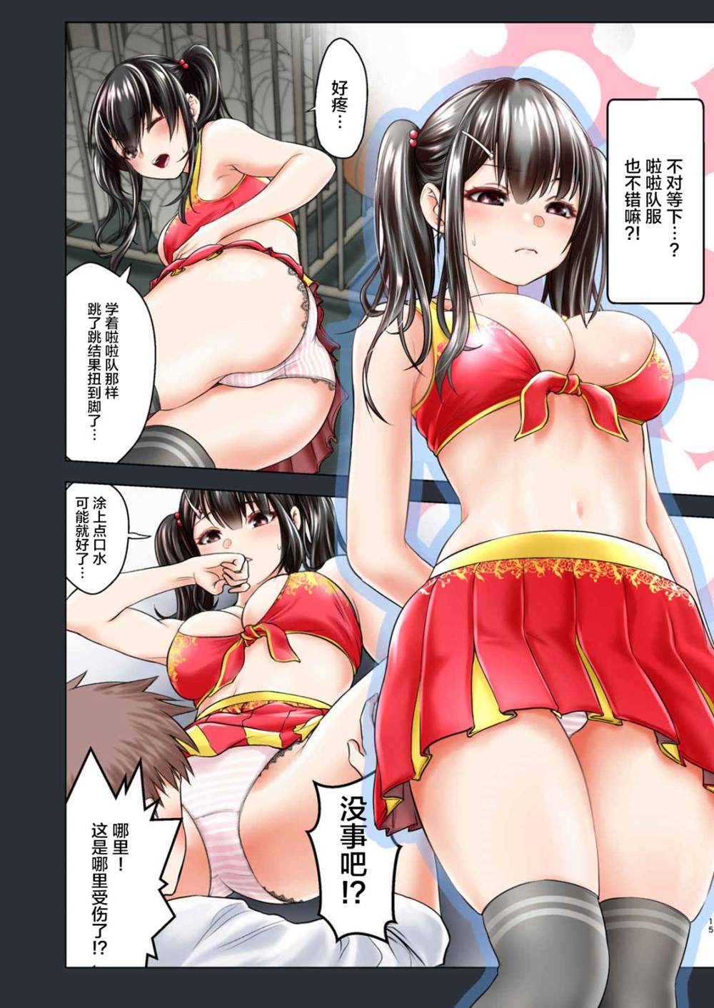 第15页