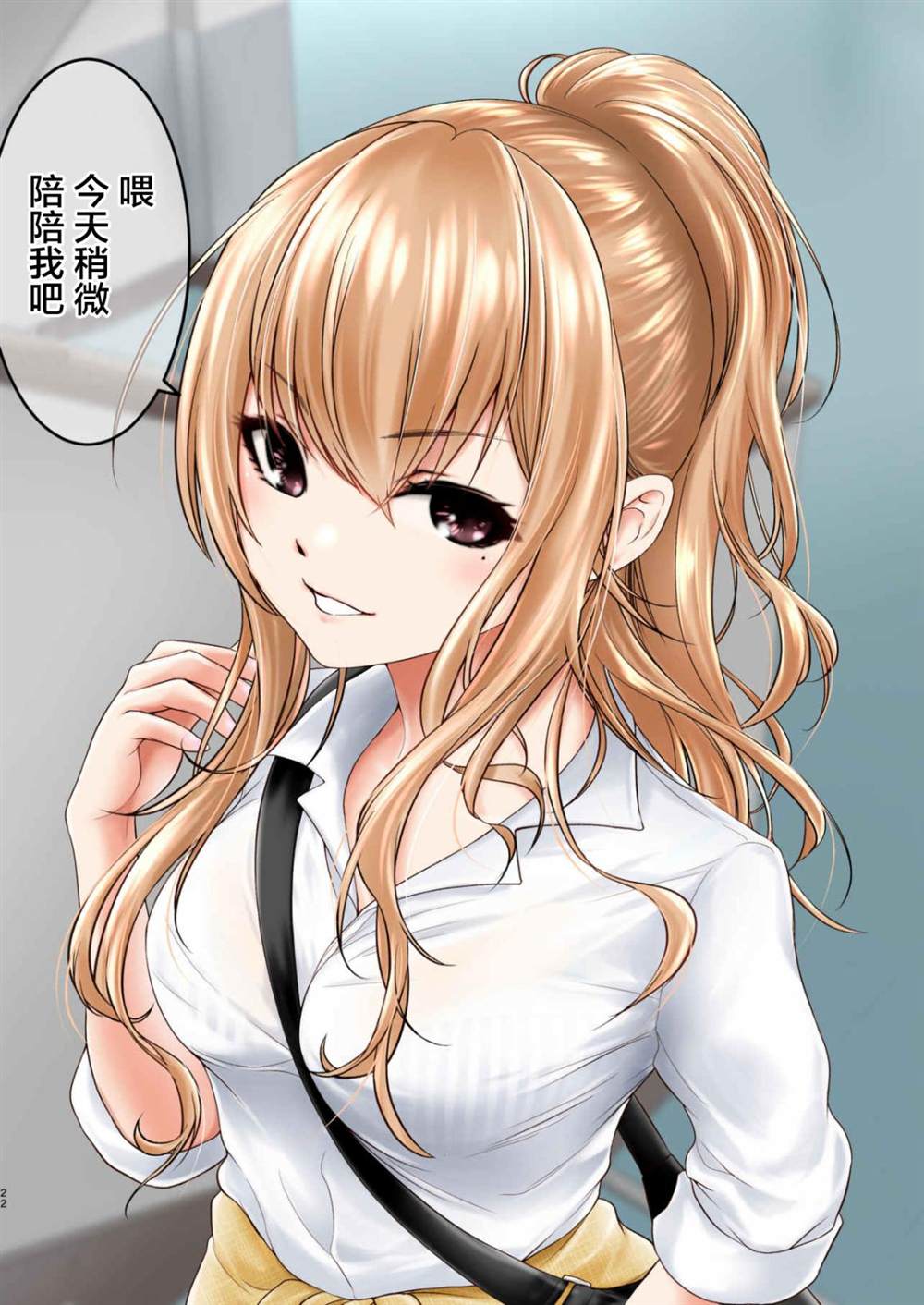 第22页