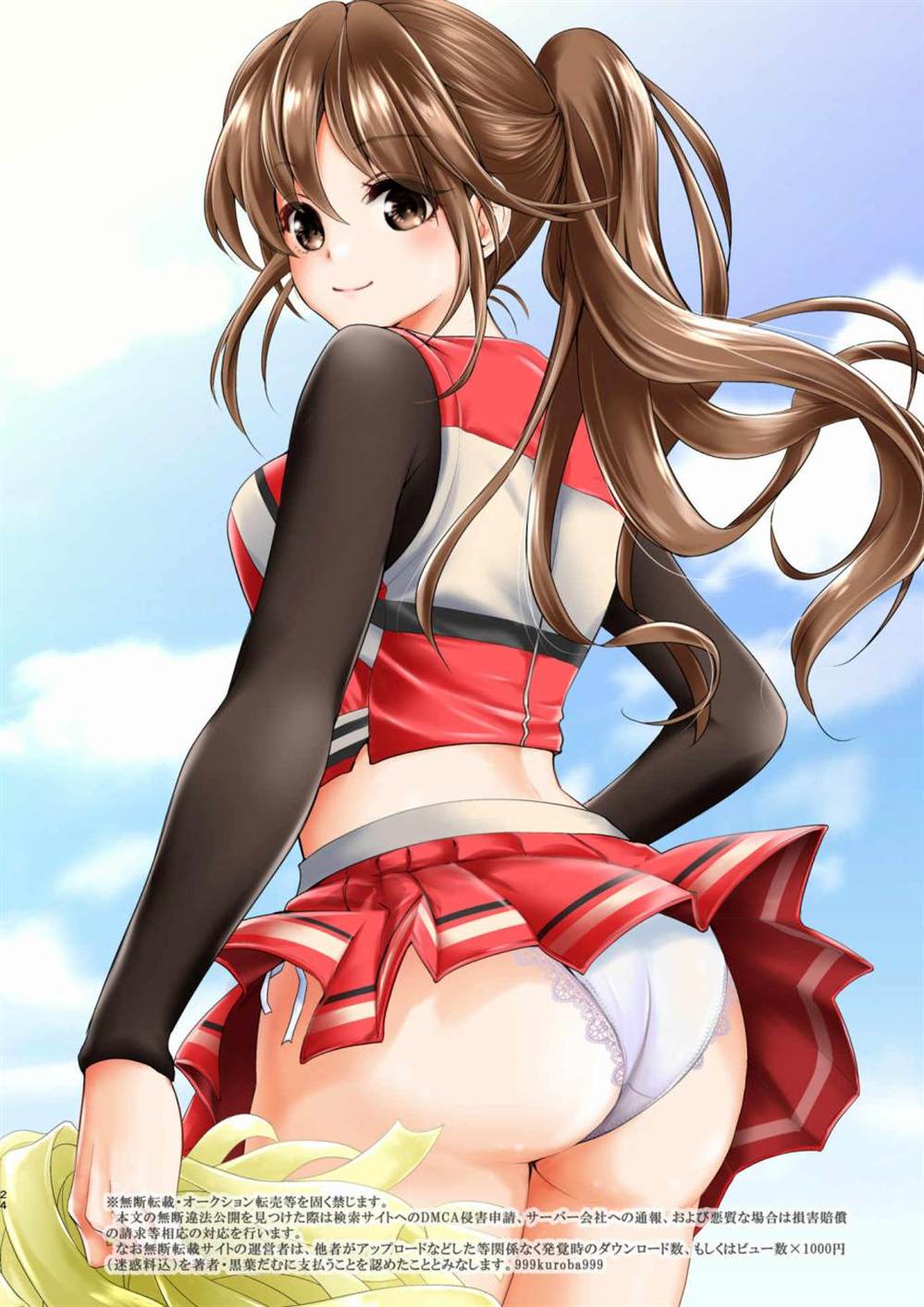 第24页