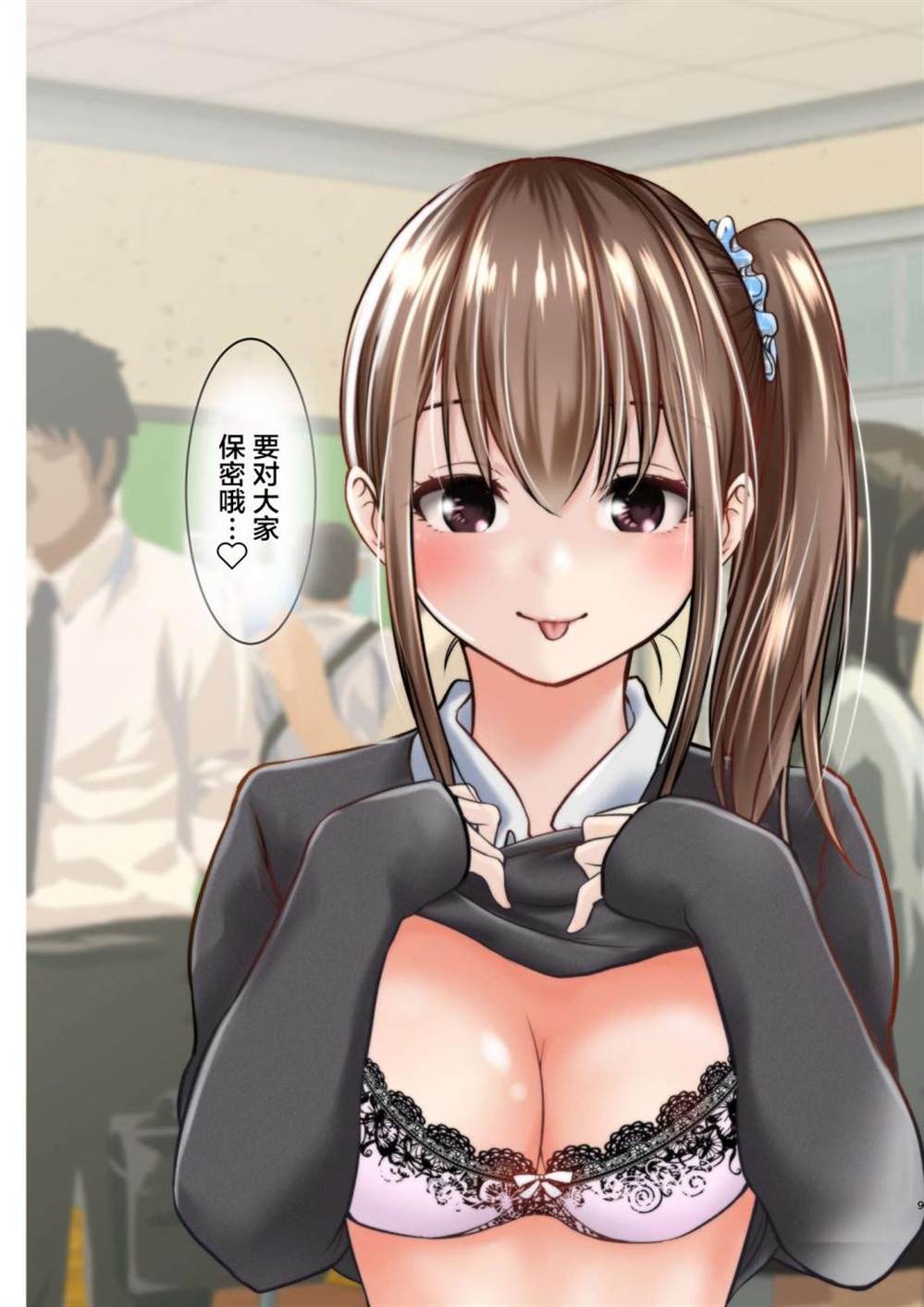 第9页