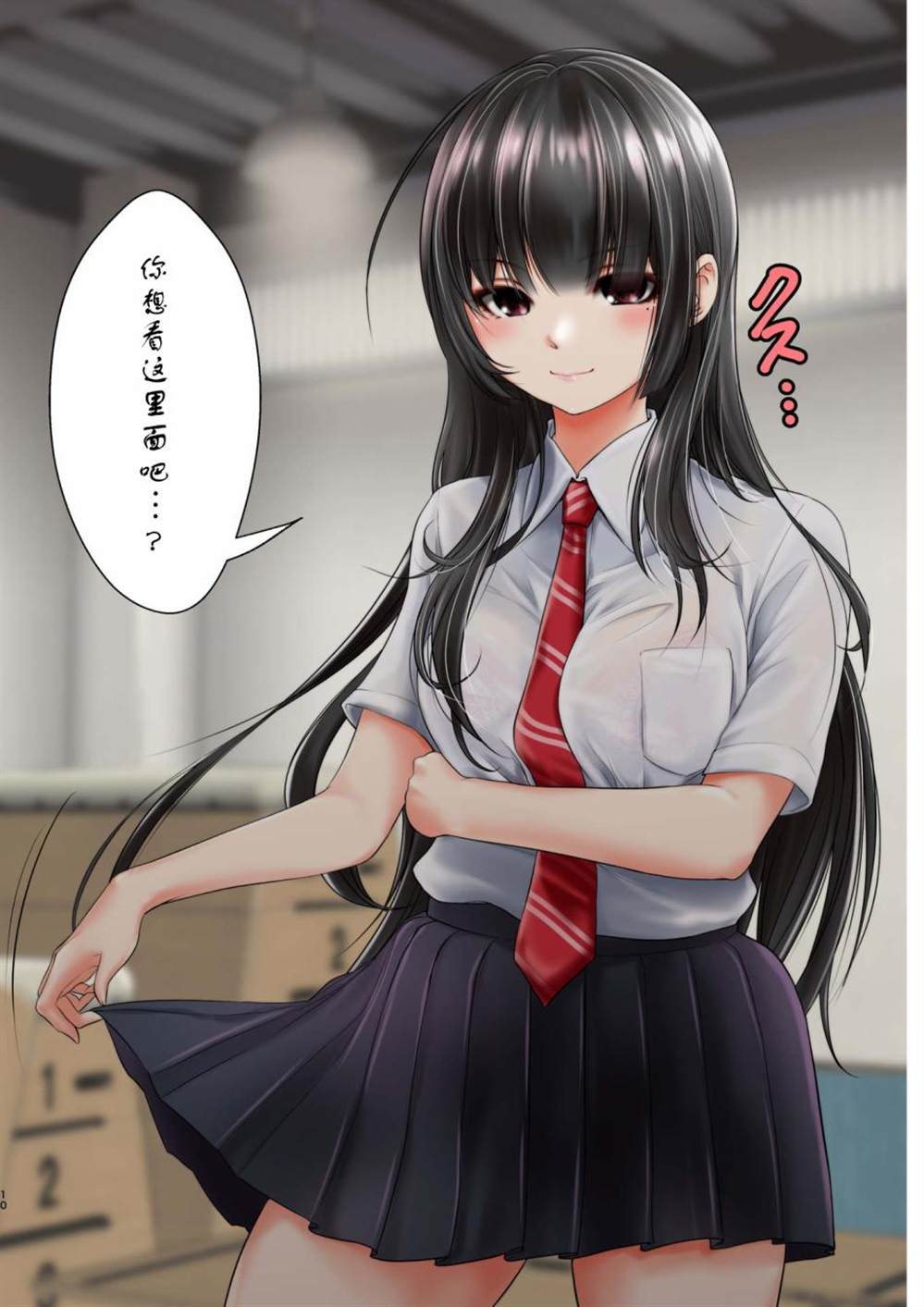 第10页