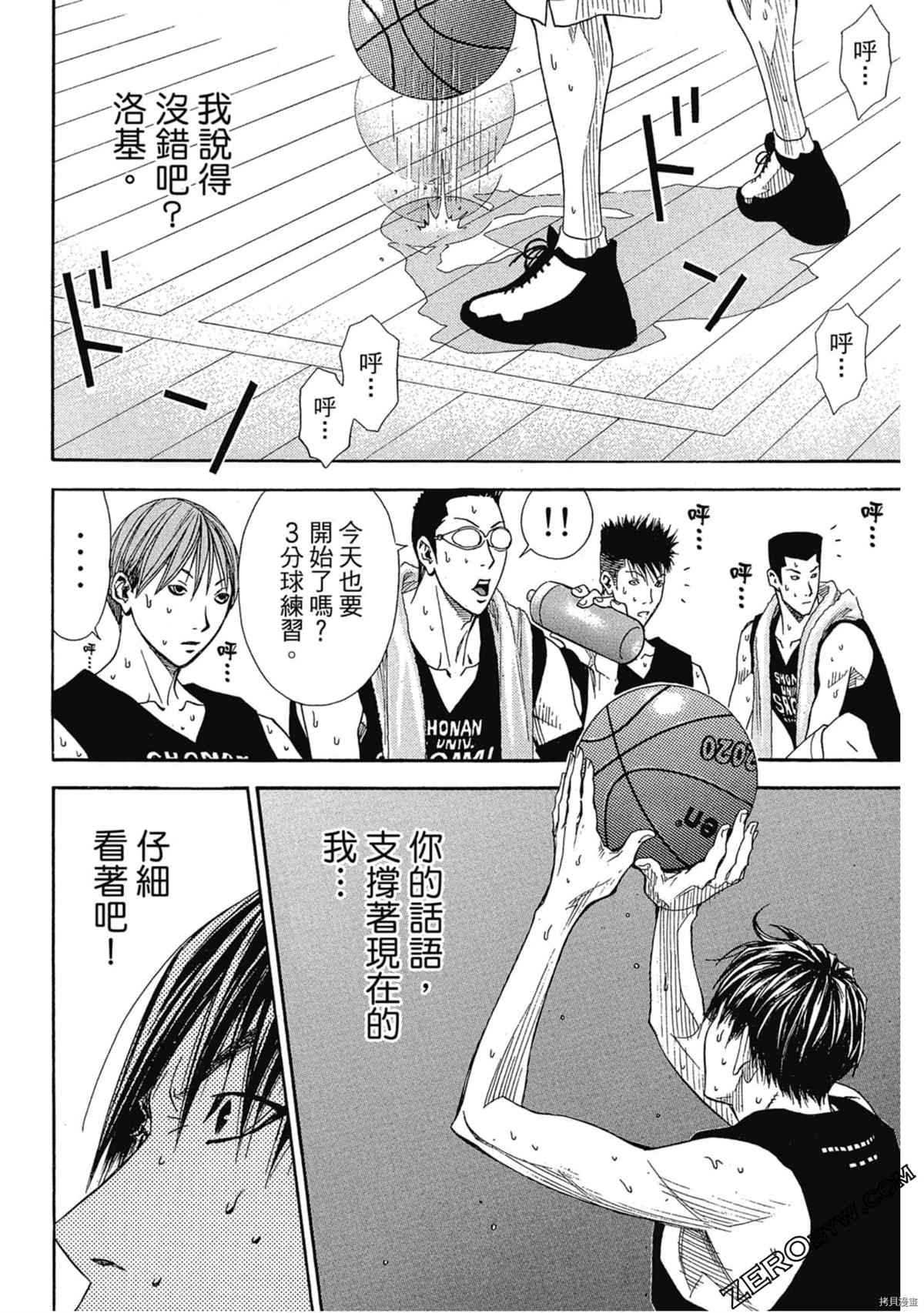 第113页