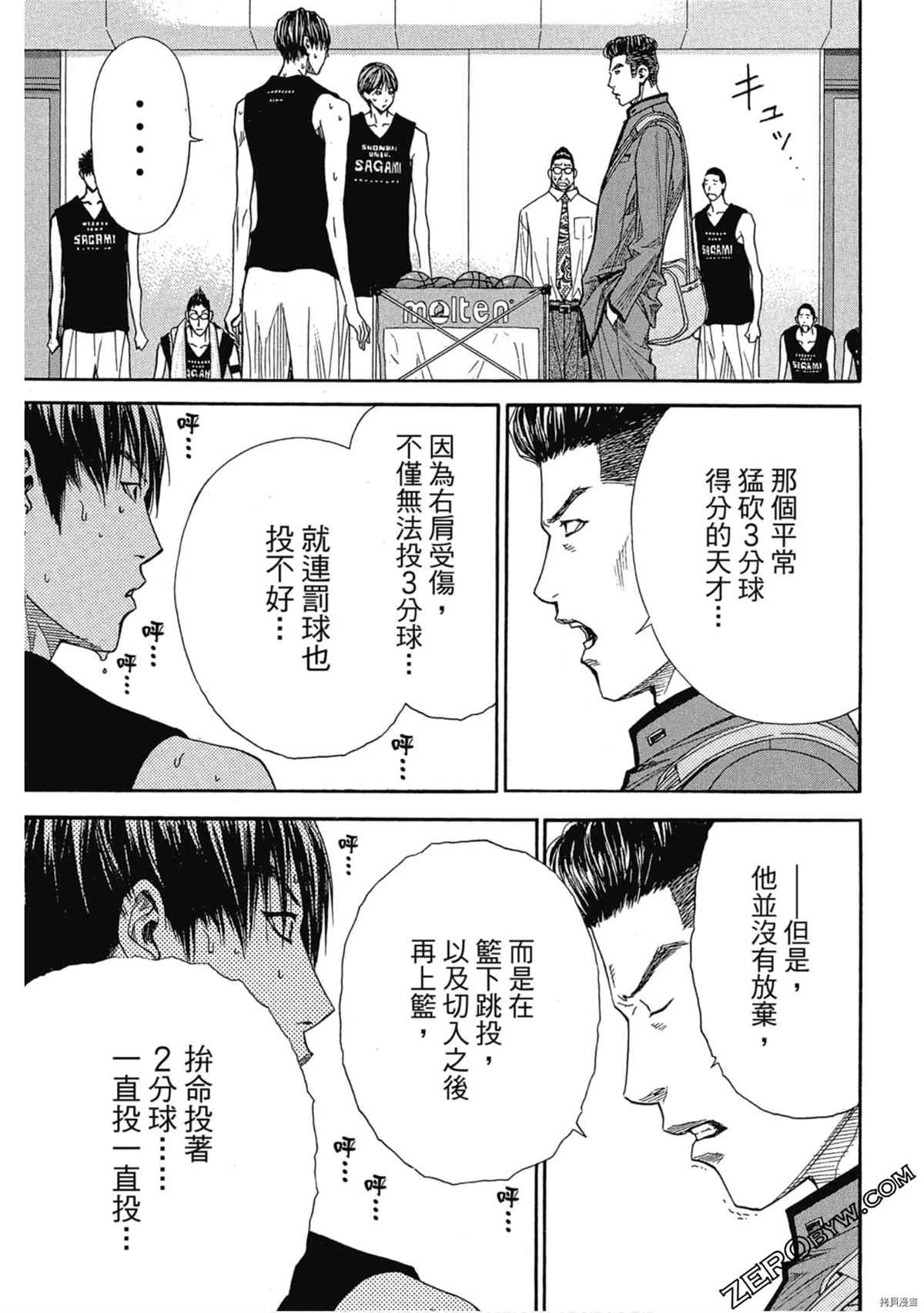 第136页