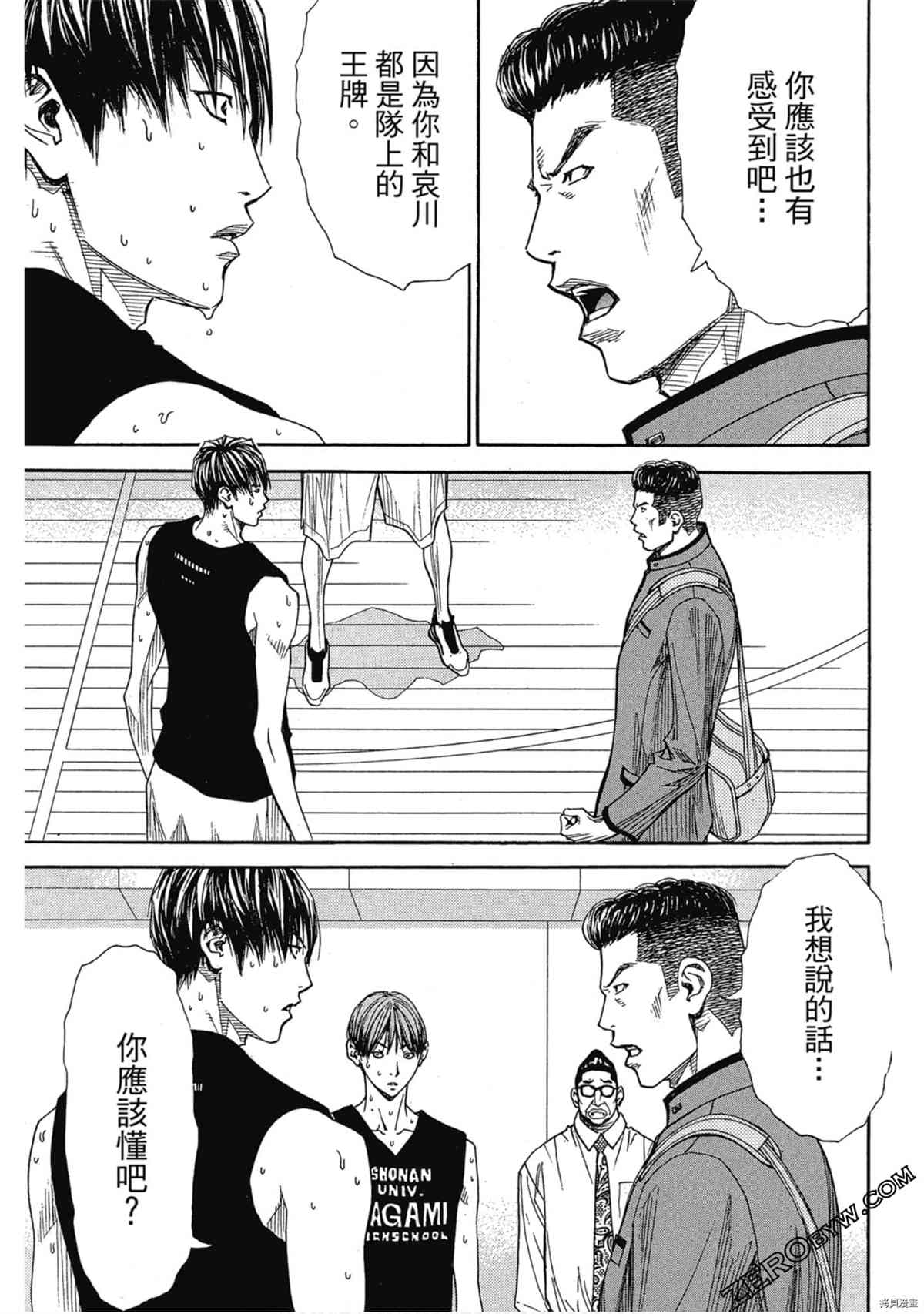 第138页