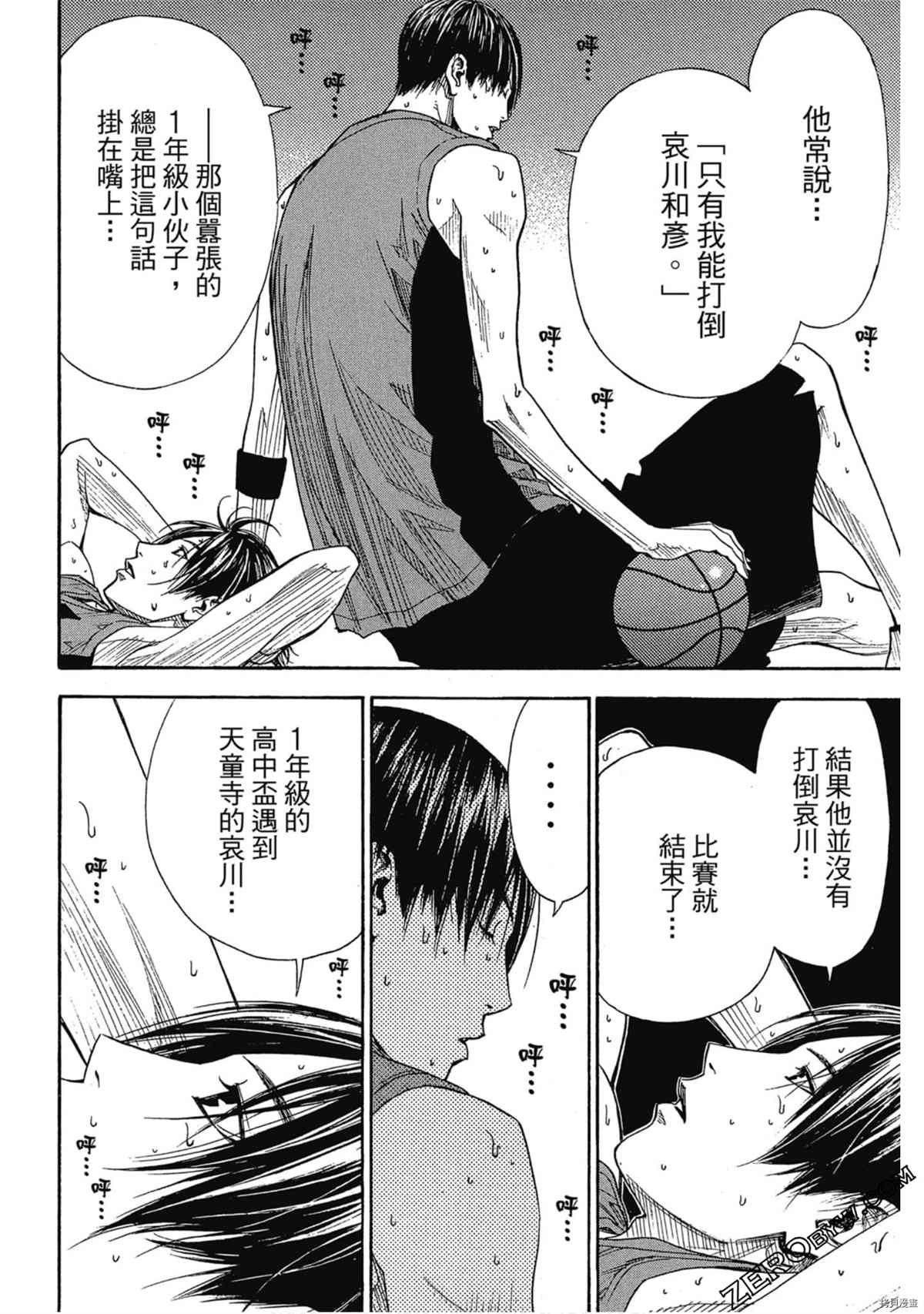 第155页