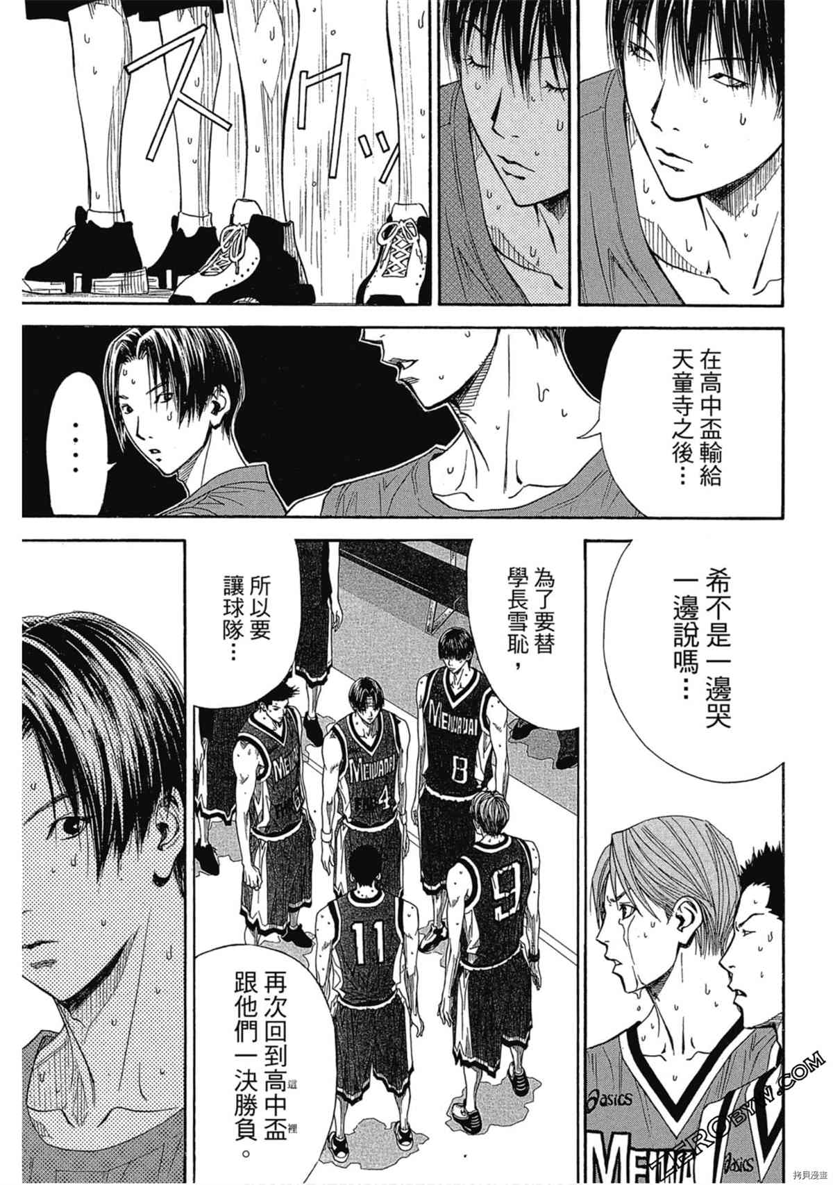 第160页