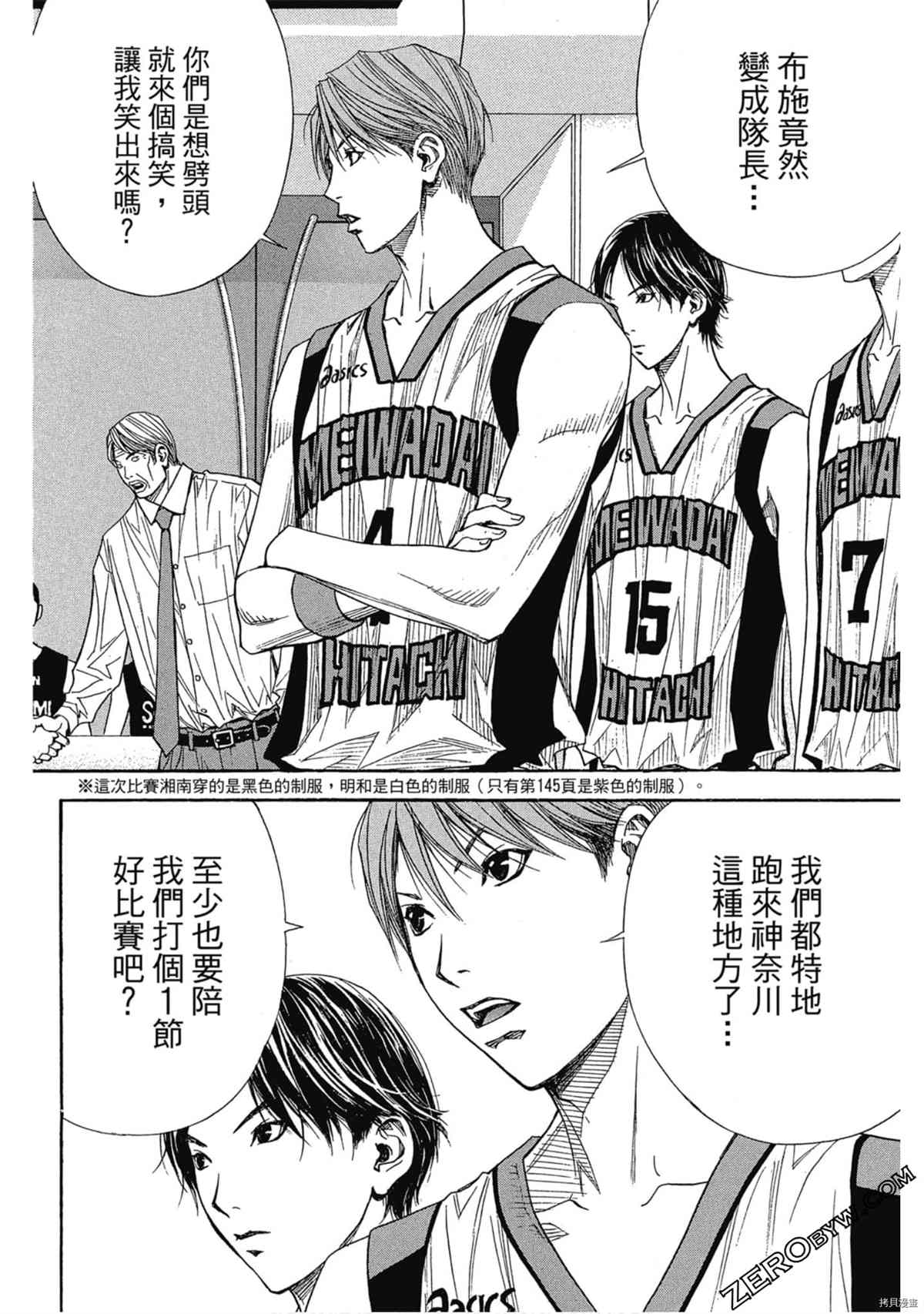 第165页