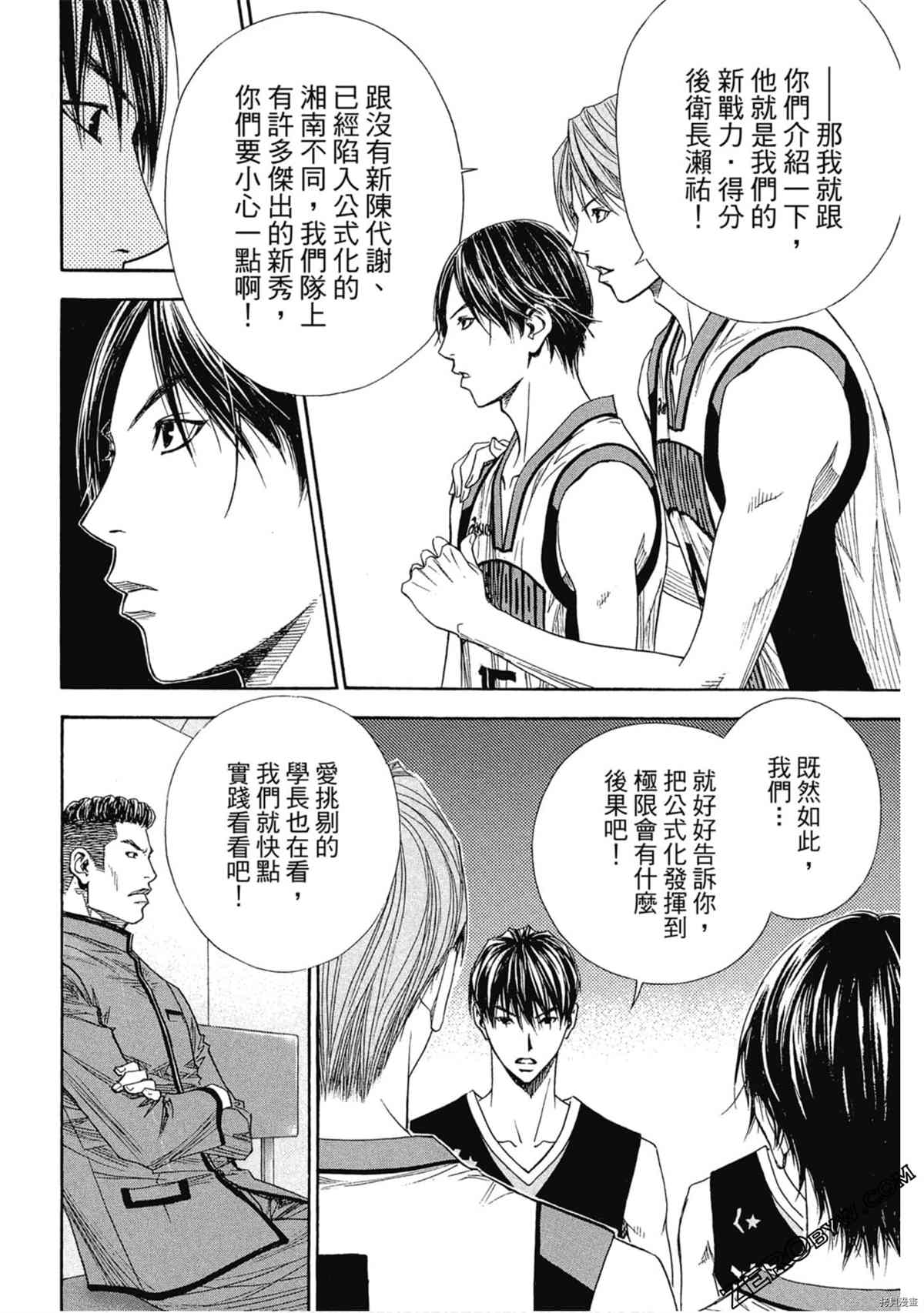 第167页