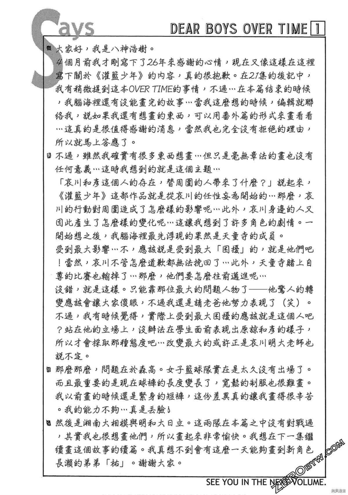第191页