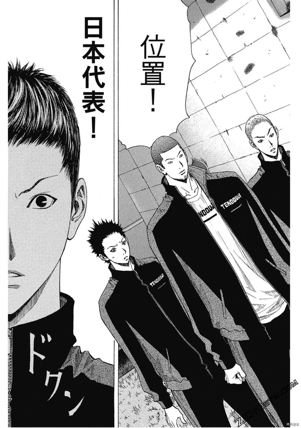 第42页
