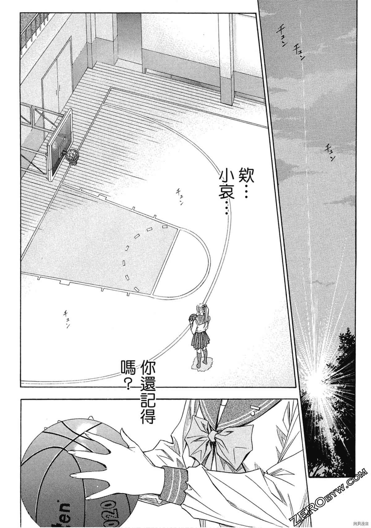 第53页