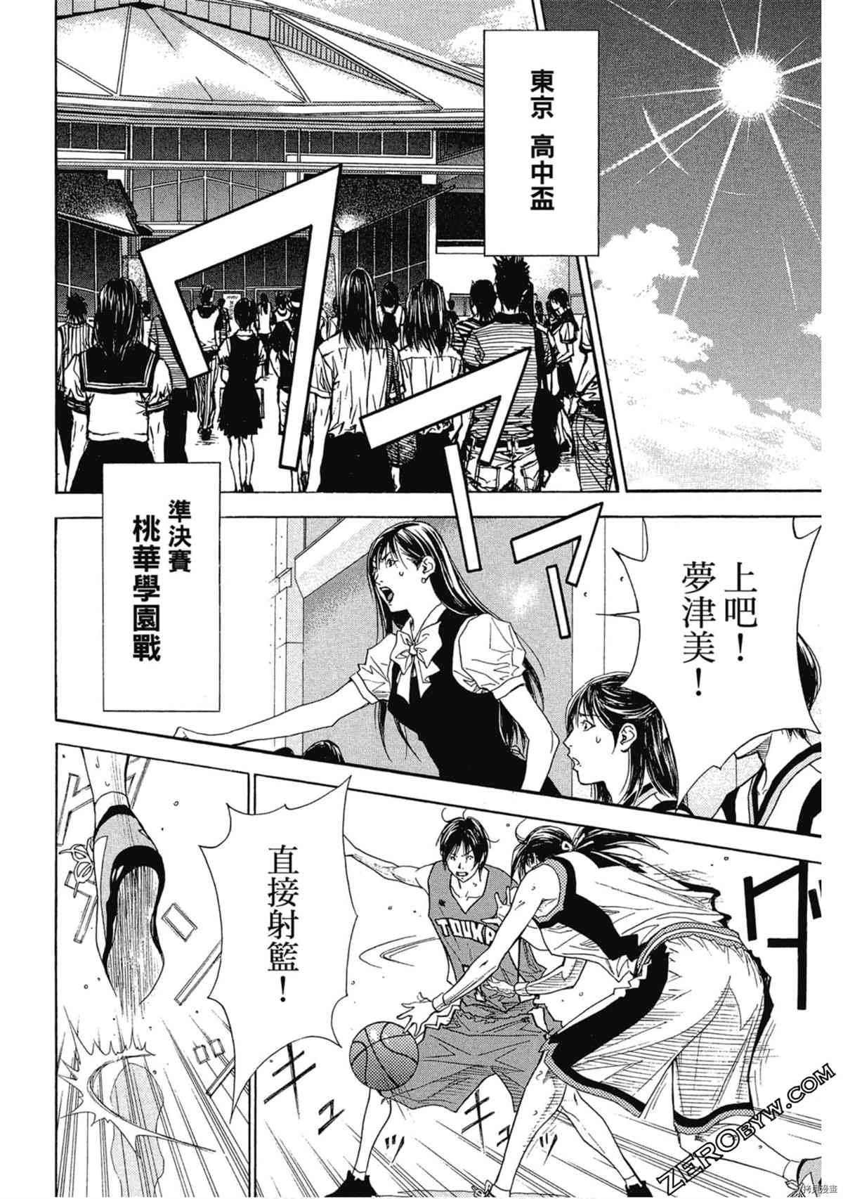 第65页