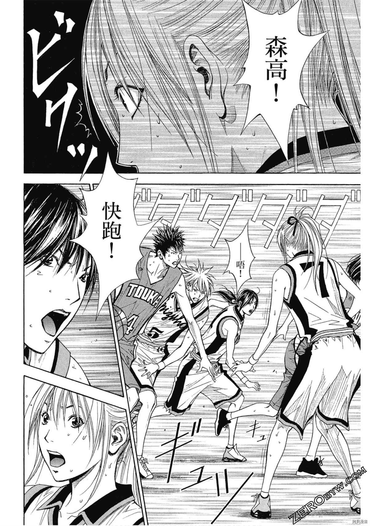 第73页