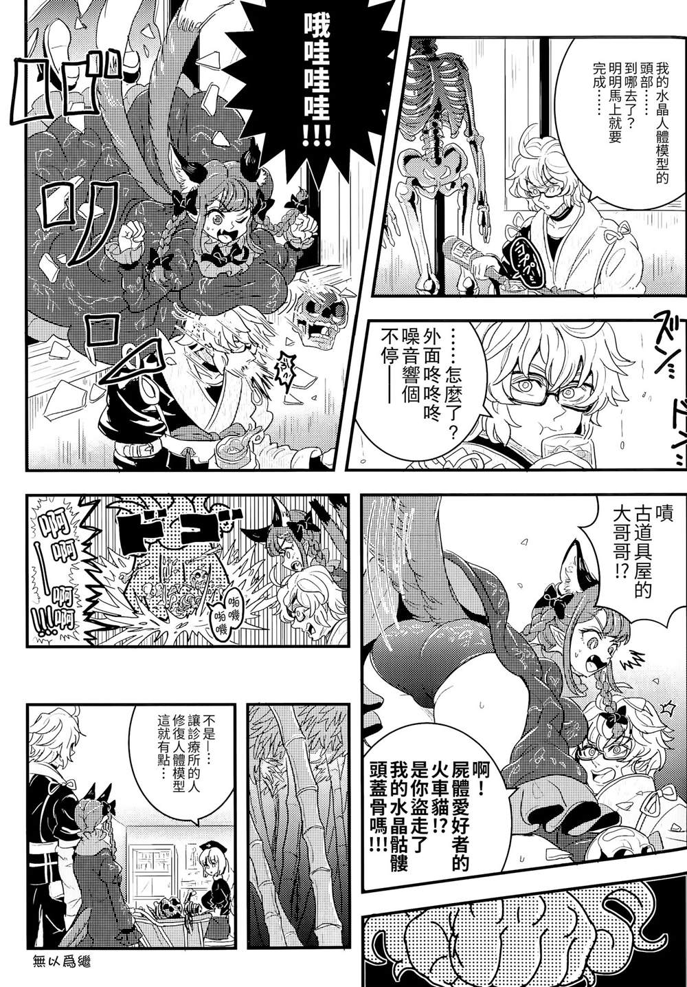 第21页