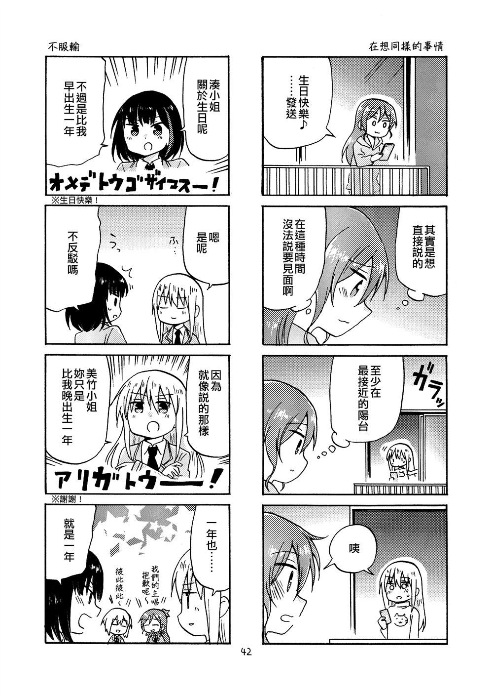 第42页
