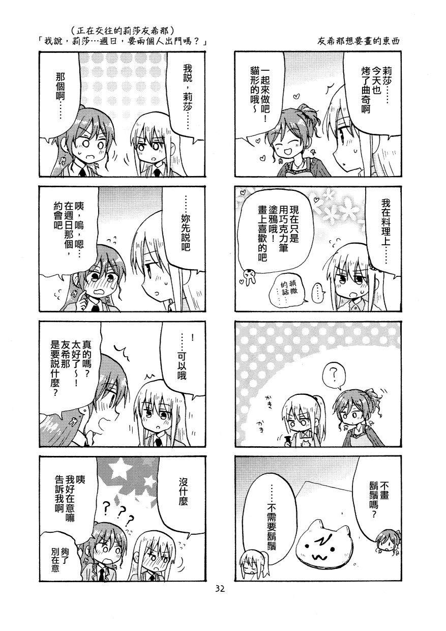 第32页