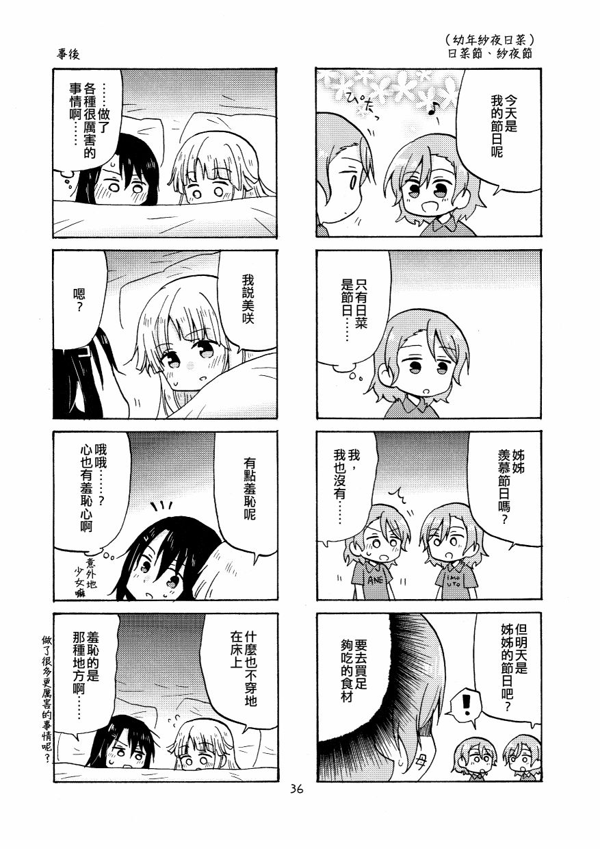 第36页