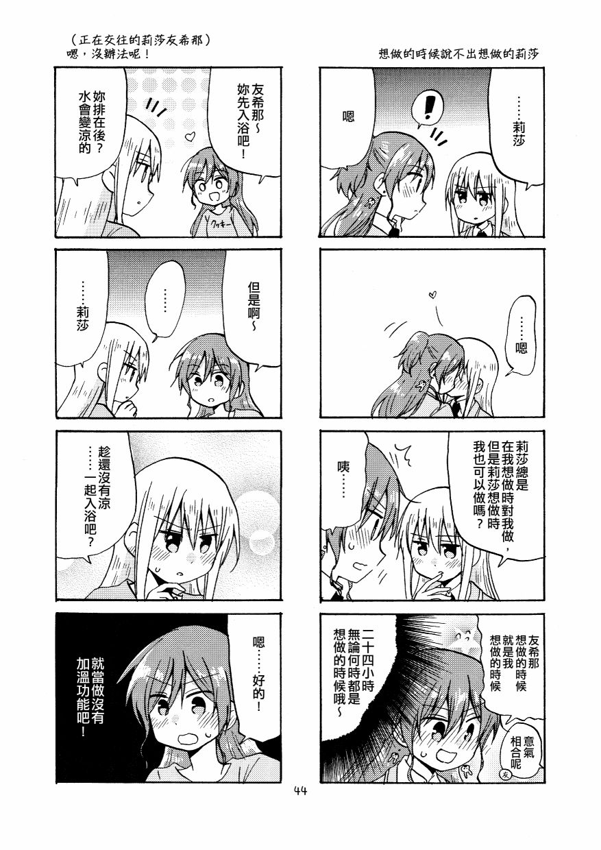 第44页