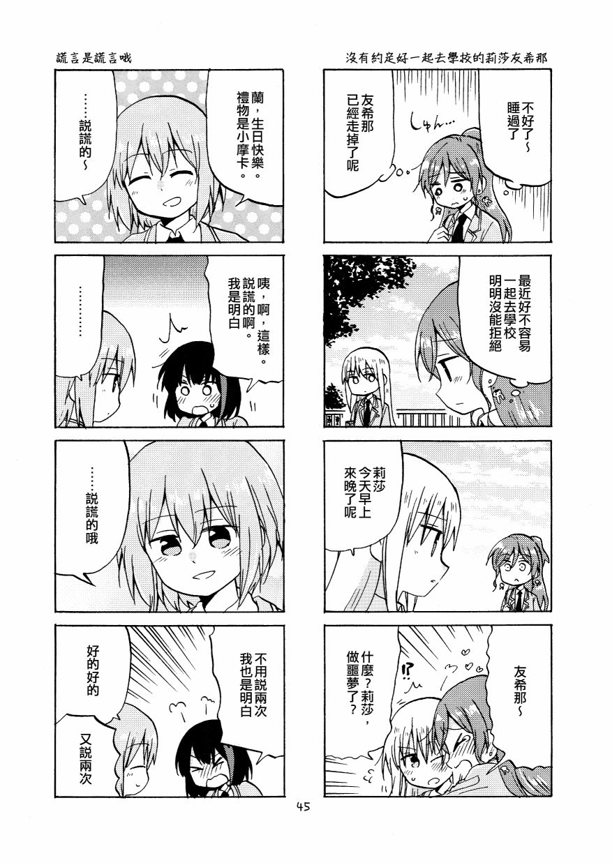 第45页