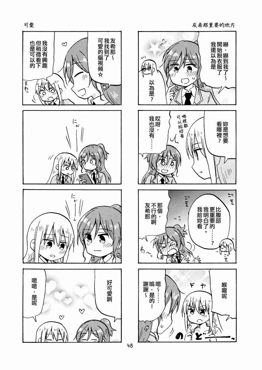 第48页
