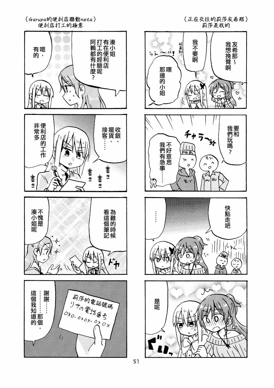 第51页