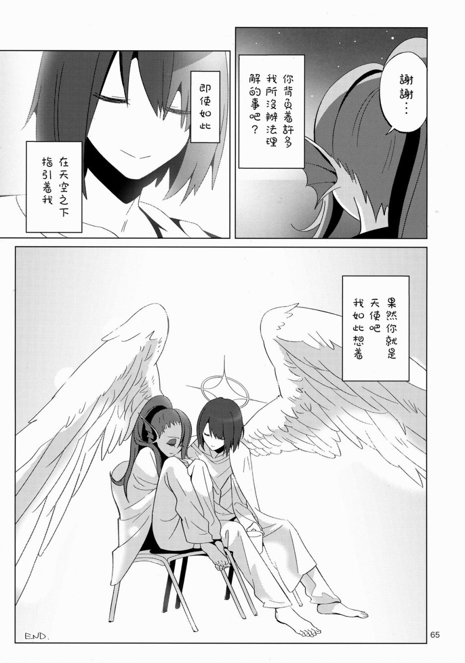 第40页