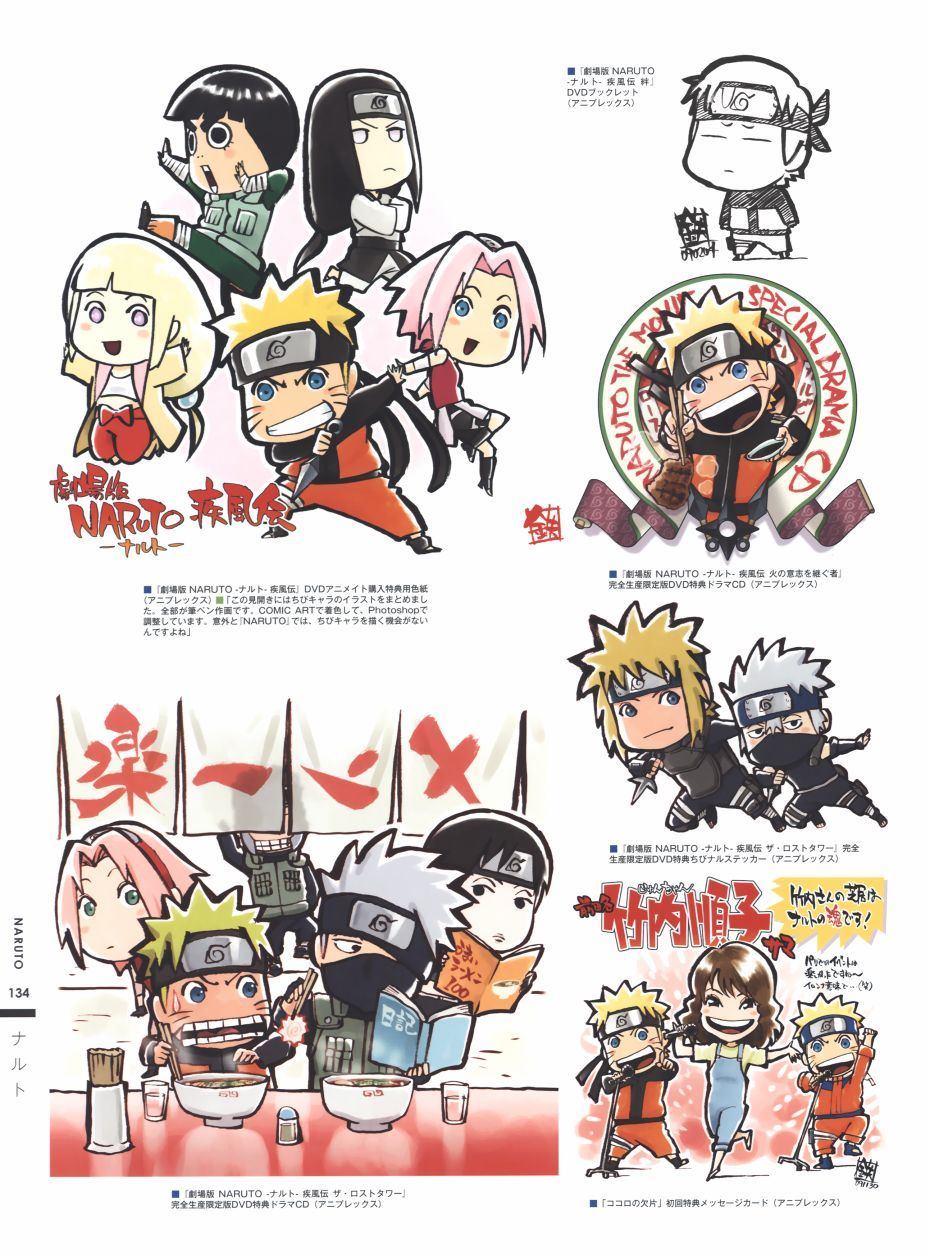 第120页