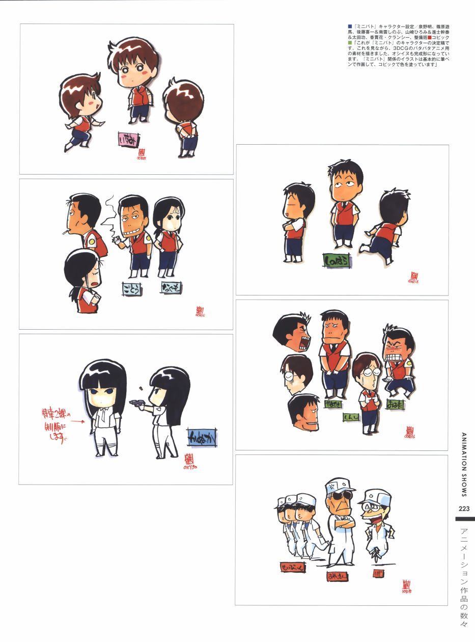 第202页