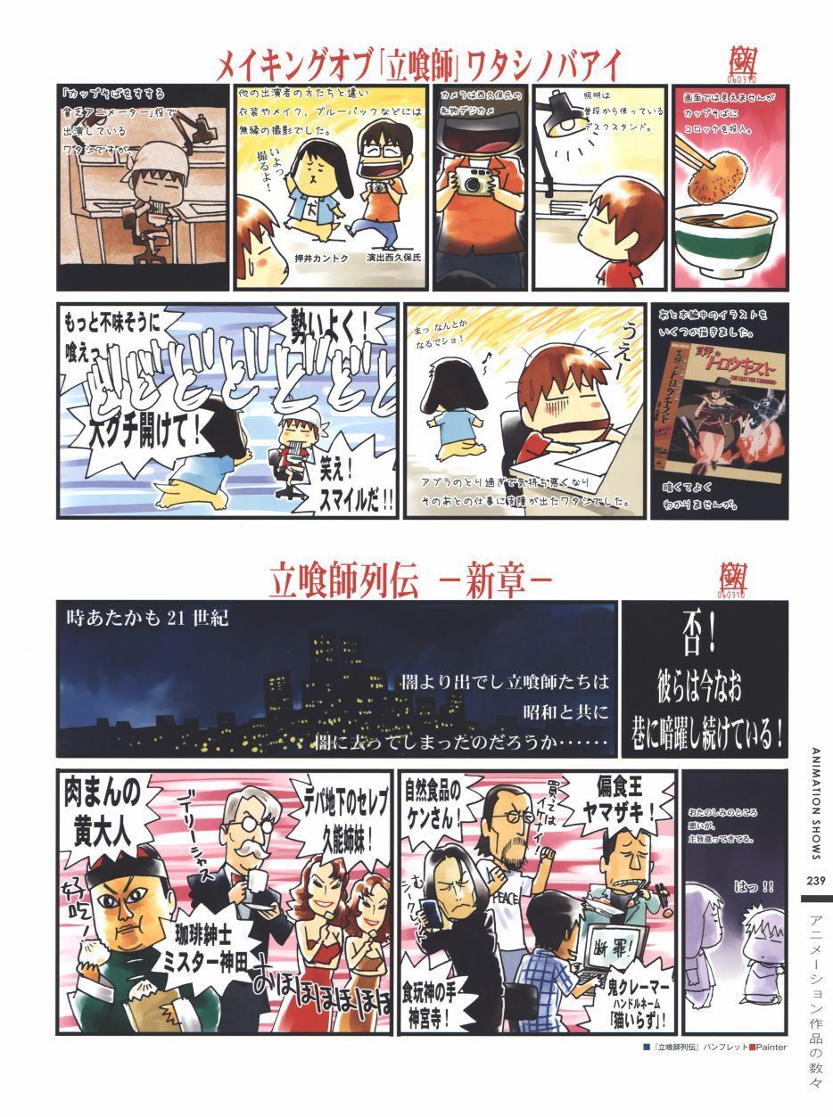 第216页