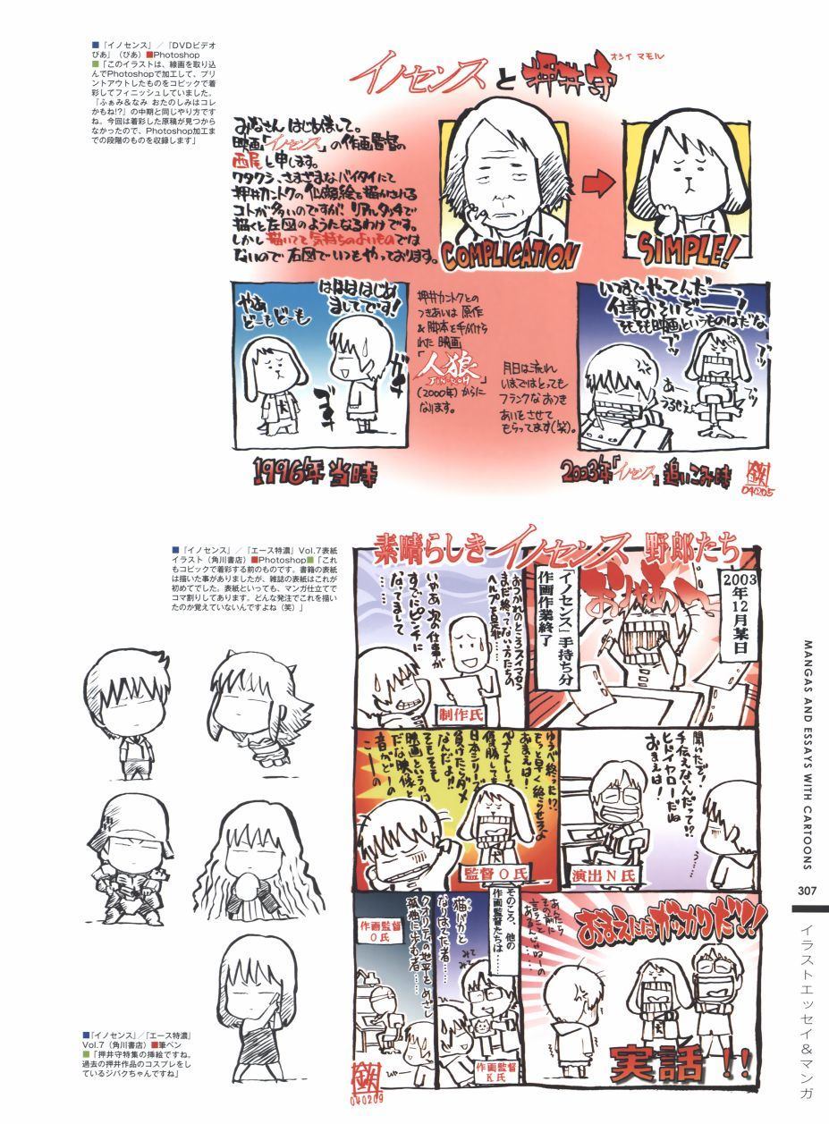 第282页