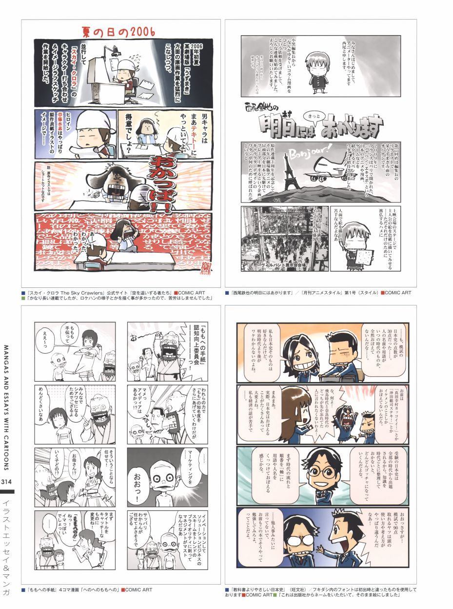 第289页