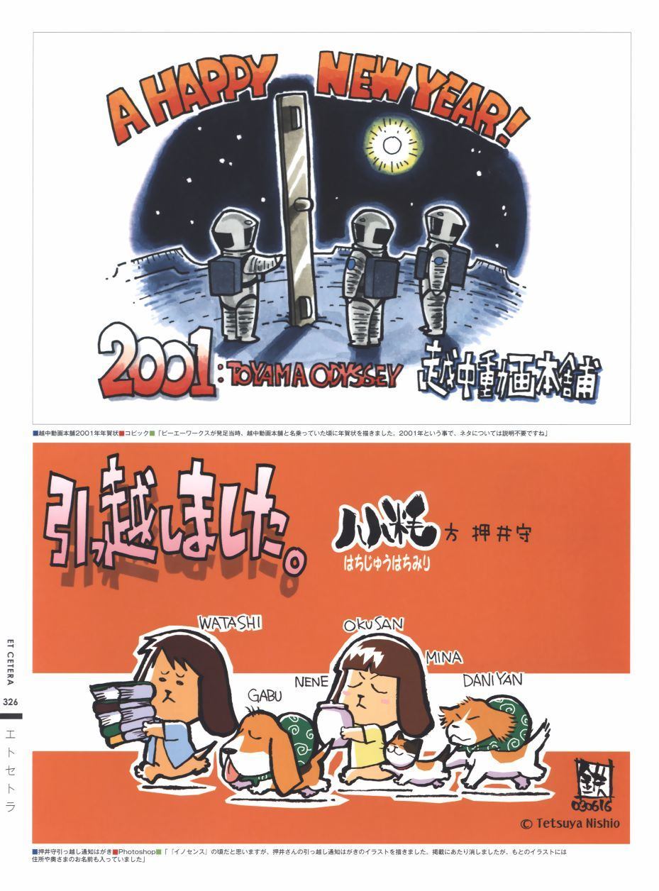 第301页