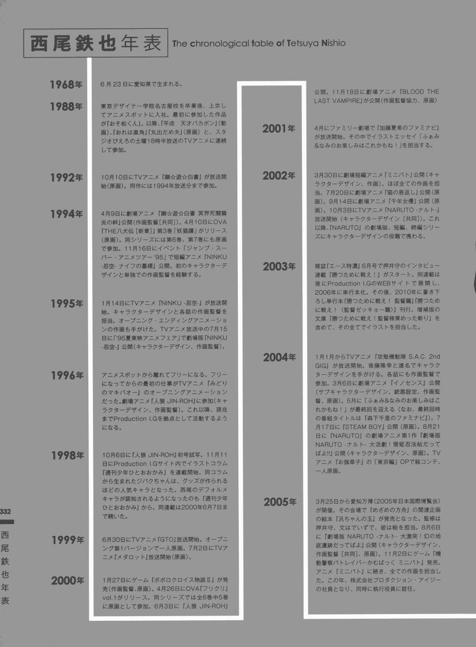 第307页