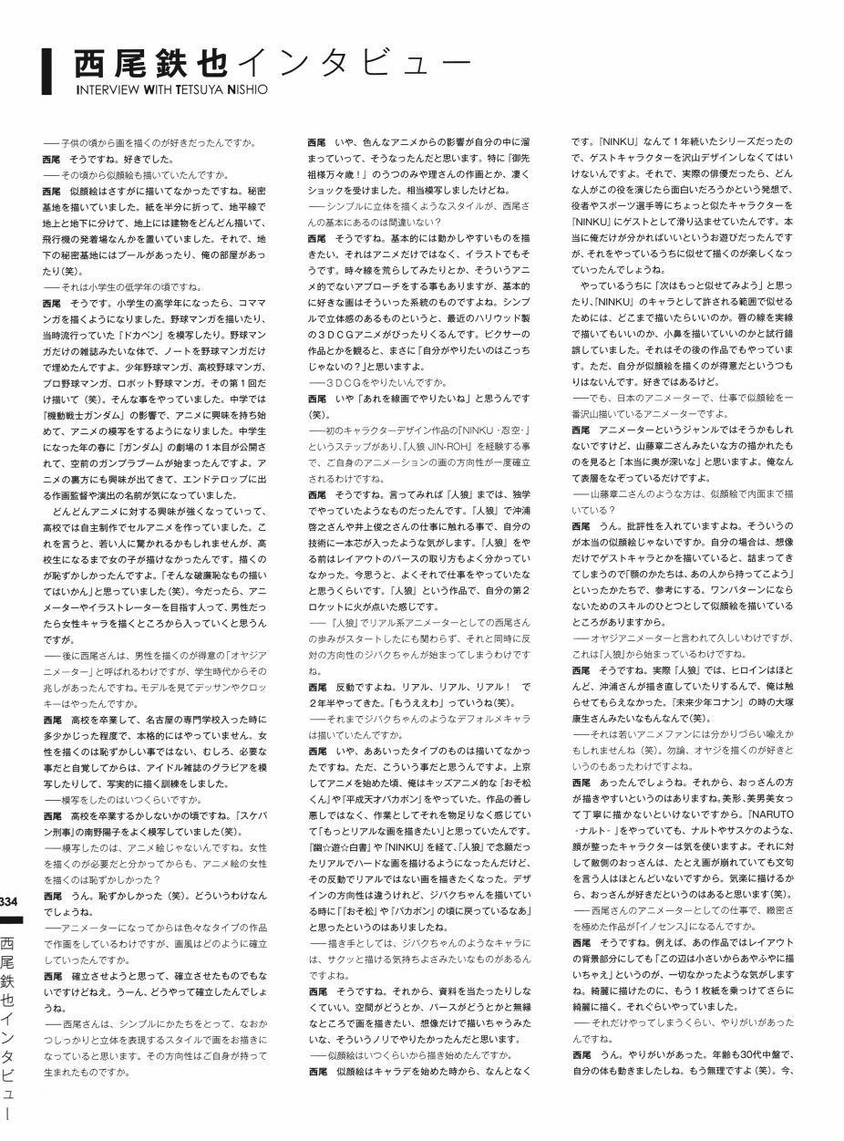 第309页
