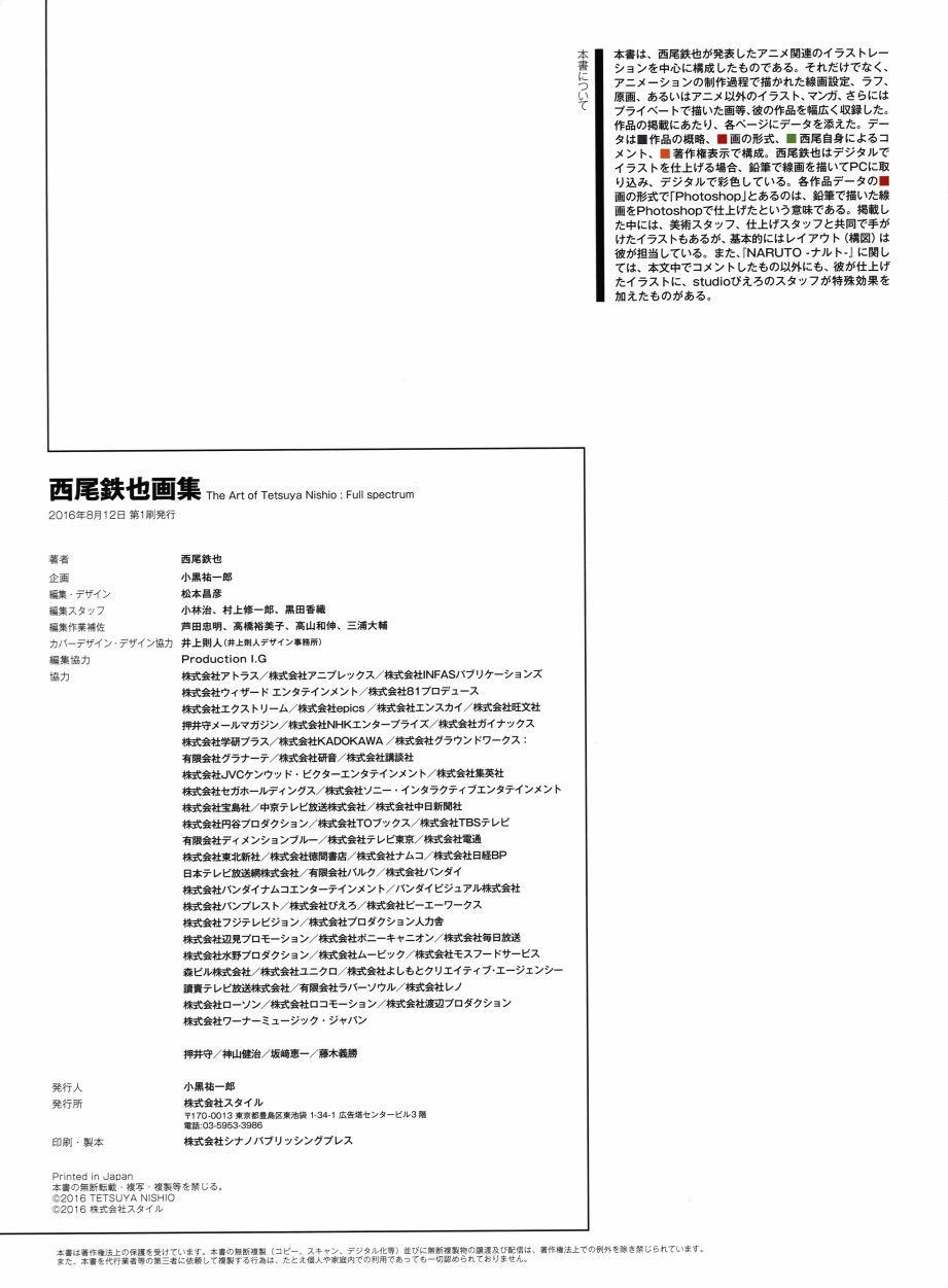 第311页