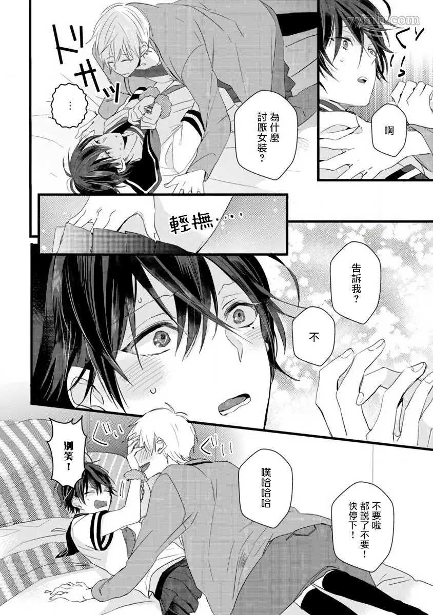 第17页