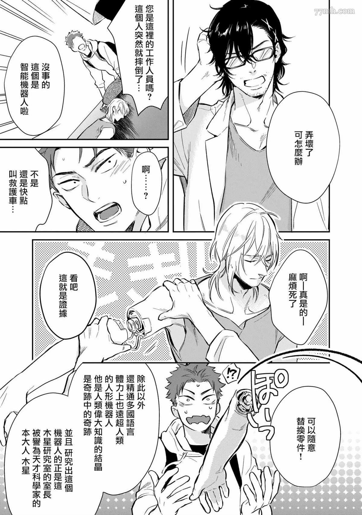 第11页