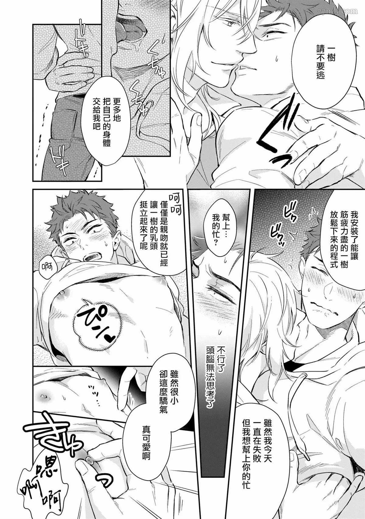 第26页
