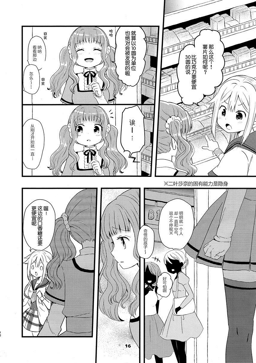 第15页