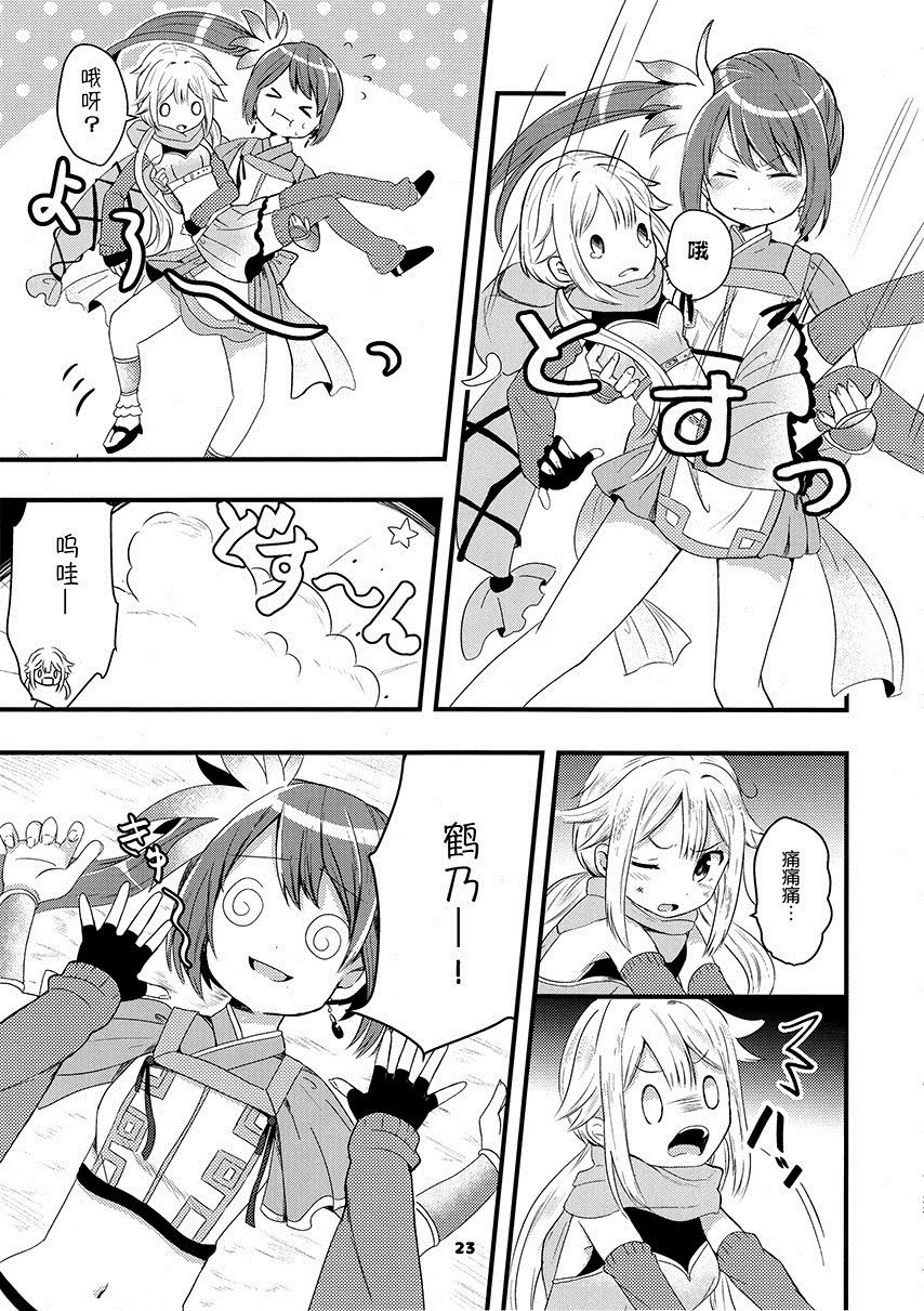 第22页
