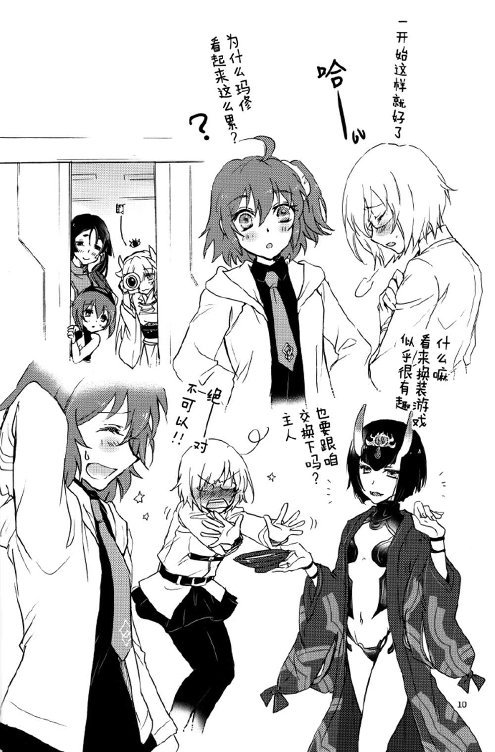 第9页