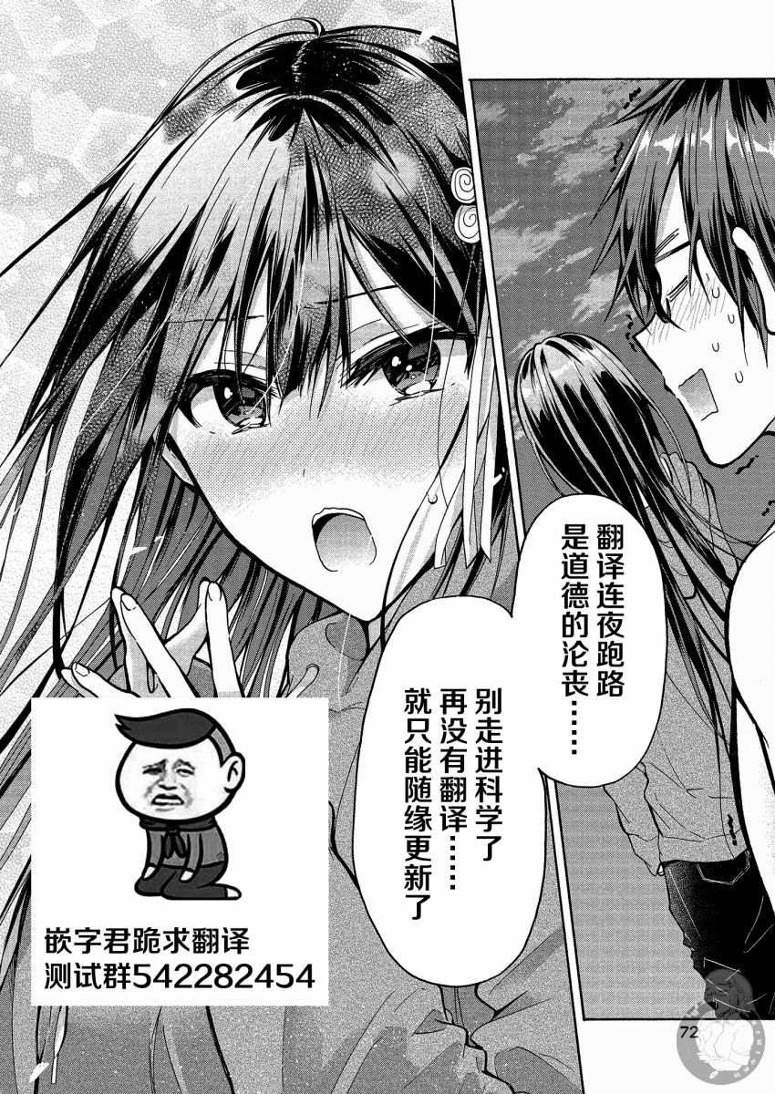第30页